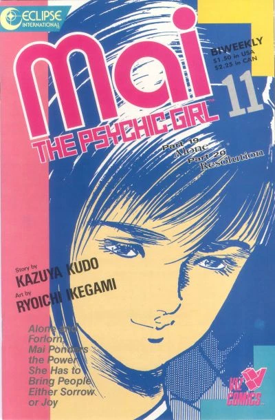Cover of Volume #11