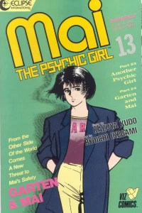 Volume #13