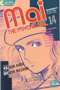 Volume #14