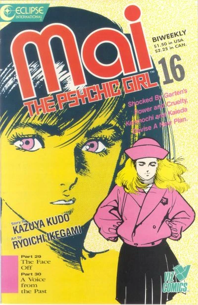 Cover of Volume #16