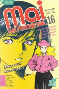 Volume #16