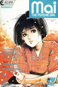 Volume #2