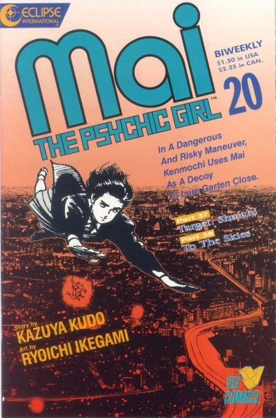Cover of Volume #20