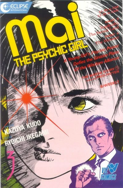 Cover of Volume #3