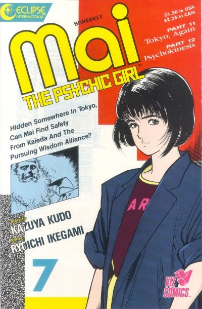 Cover of Volume #7