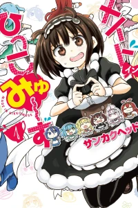 Volume 1