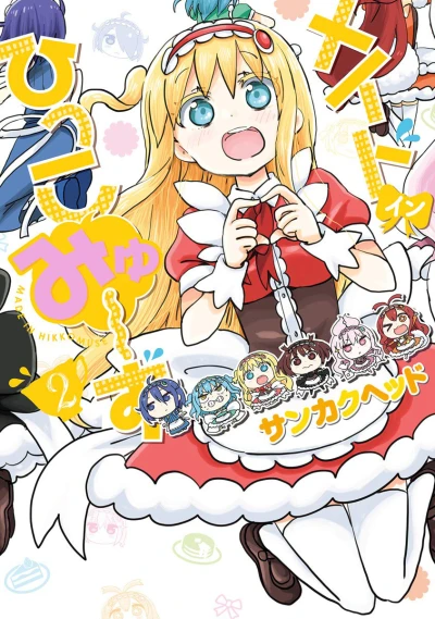 Cover of Volume 2