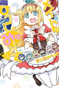 Volume 2