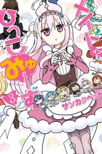 Volume 3