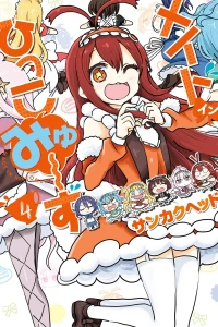 Volume 4