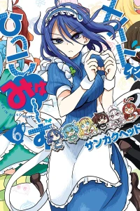 Volume 6