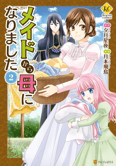 Cover of Volume 2