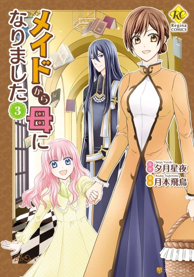 Cover of Volume 3
