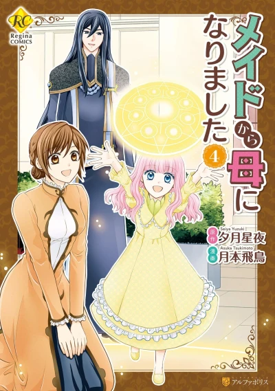 Cover of Volume 4