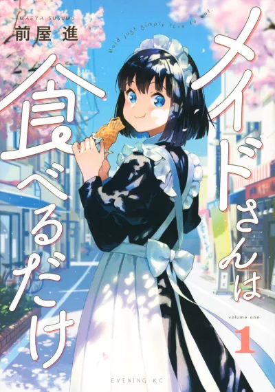 Cover of Volume 1
