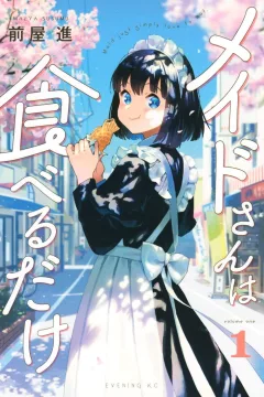 Volume 1