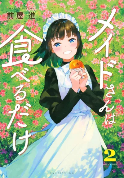 Cover of Volume 2