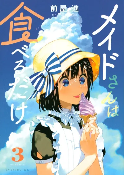 Cover of Volume 3