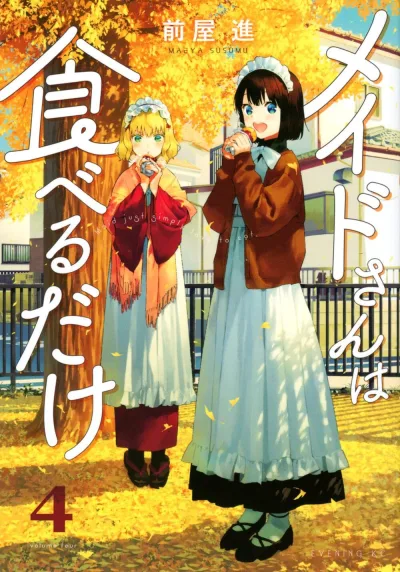 Cover of Volume 4