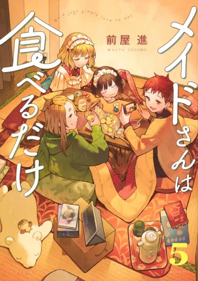 Cover of Volume 5