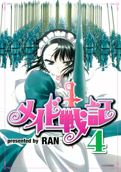 Cover of Vol. 4
