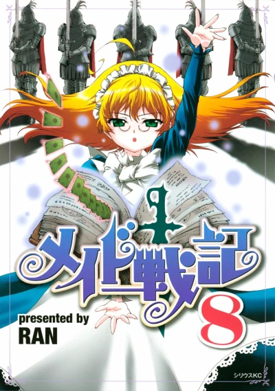 Cover of Vol. 8