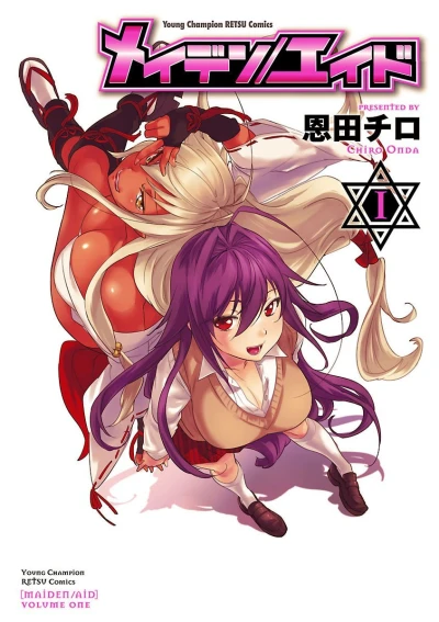 Cover of Vol. 1