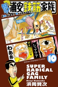 Vol. 10