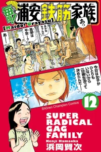 Vol. 12