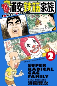Vol. 2