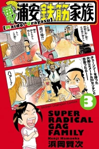 Vol. 3