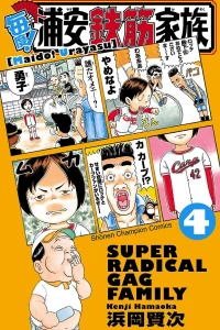 Vol. 4