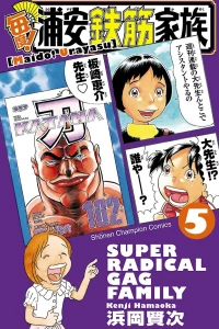 Vol. 5