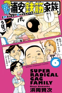 Vol. 6