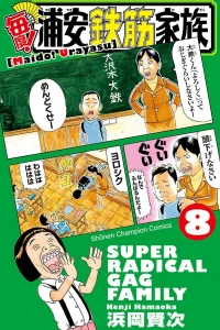 Vol. 8