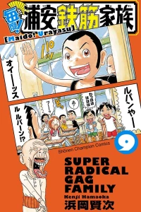 Vol. 9