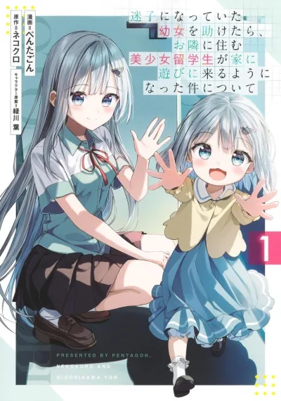 Cover of Vol. 1
