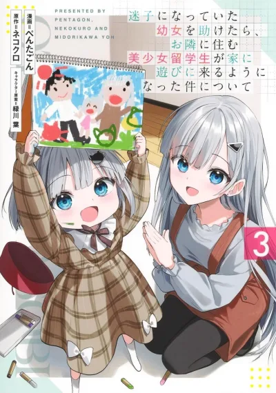 Cover of Vol. 3