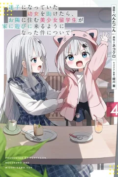 Vol. 4