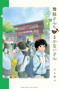 Vol. 10