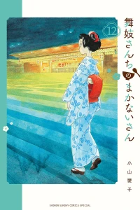Vol. 12
