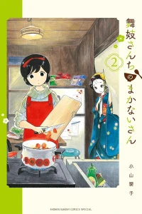 Vol. 2
