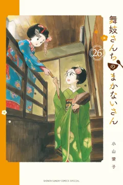 Vol. 26