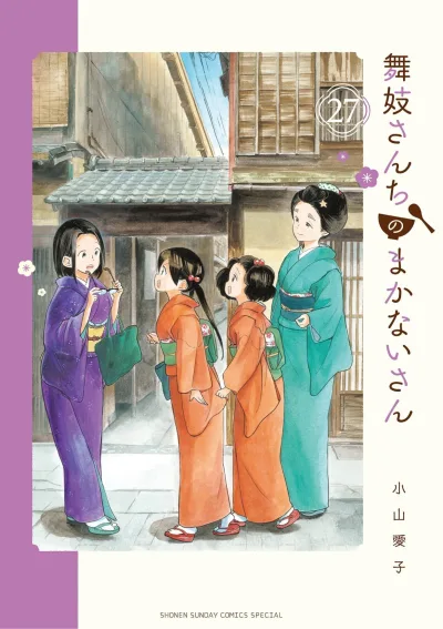 Cover of Vol. 27