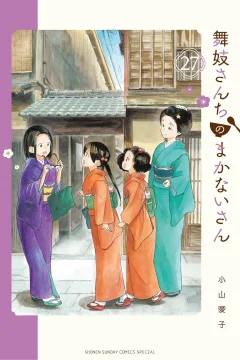 Vol. 27
