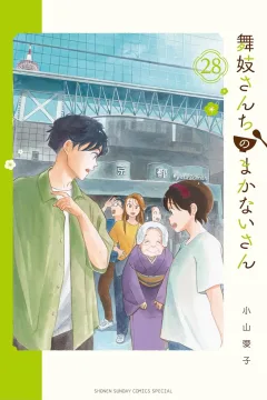 Vol. 28