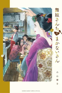 Vol. 30