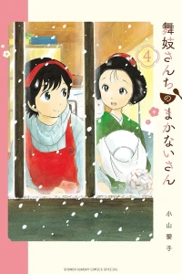 Vol. 4