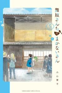 Vol. 5