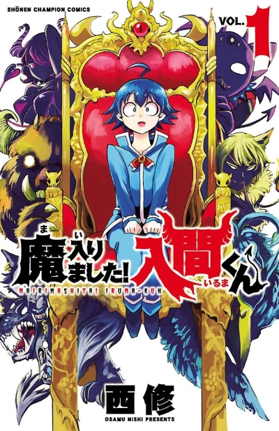 Cover of Vol. 1